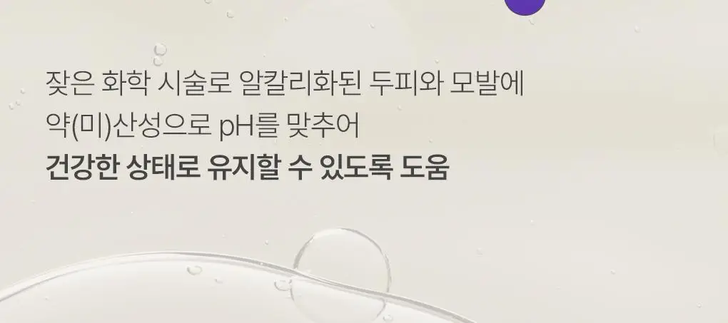 제이숲 실크 케라틴 헤어팩 트리트먼트 2X 단독 기획(500ml+200ml+100ml) 상세페이지 13