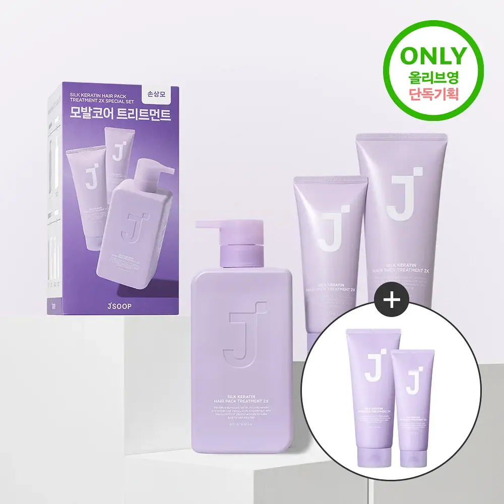 제이숲 실크 케라틴 헤어팩 트리트먼트 2X 단독 기획(500ml+200ml+100ml)