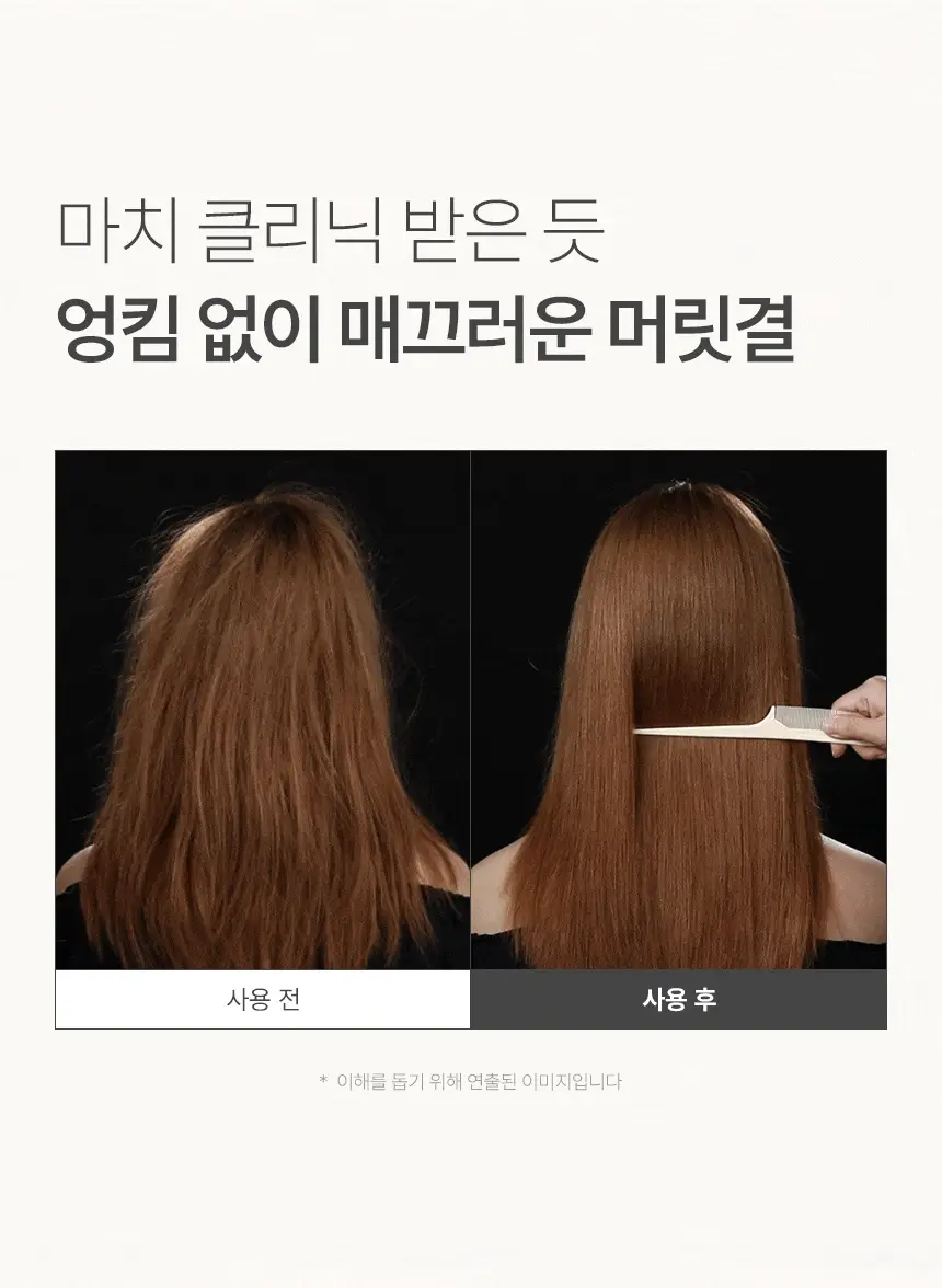 제이숲 실크 케라틴 헤어팩 트리트먼트 2X 500ml 상세페이지 5