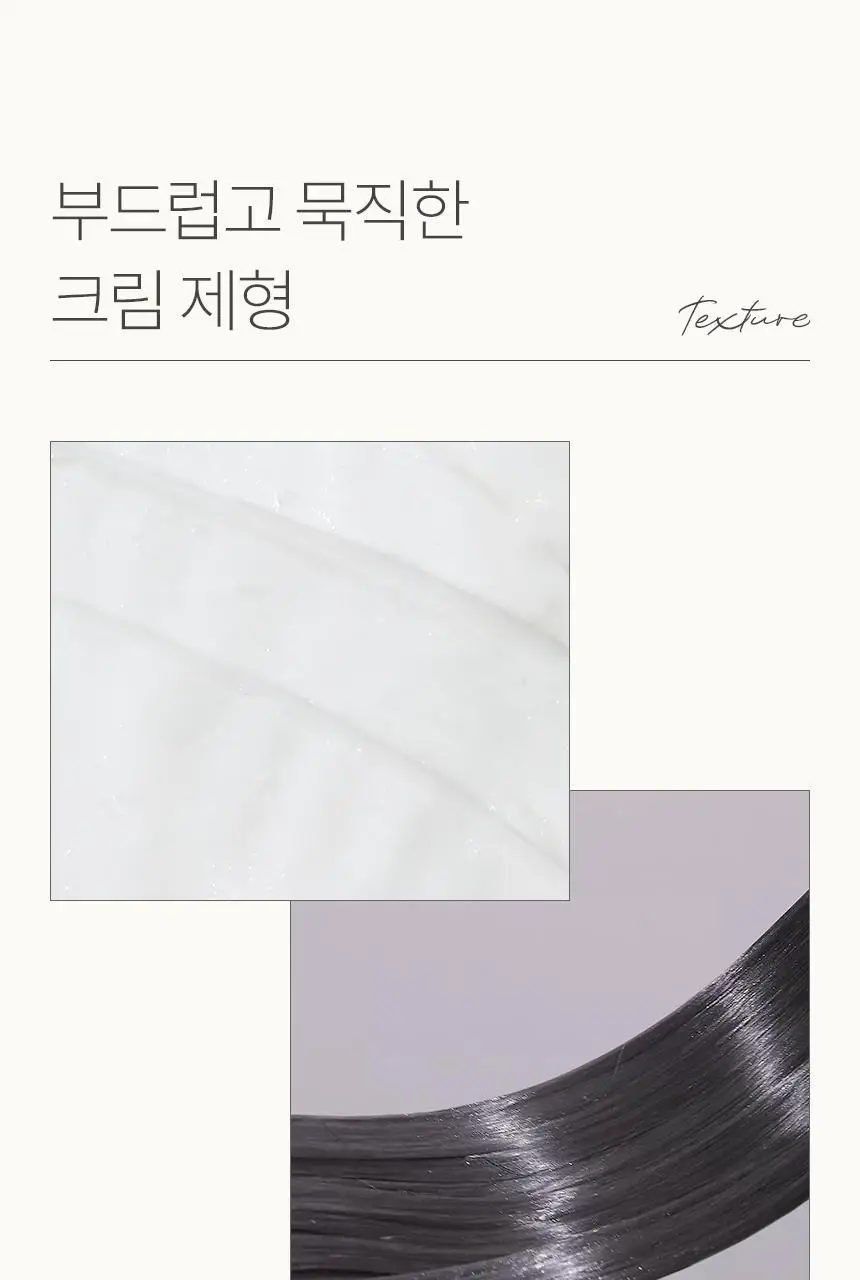 제이숲 실크 케라틴 헤어팩 트리트먼트 2X 500ml 상세페이지 8