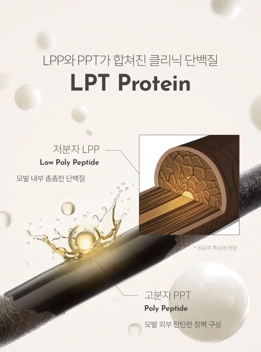 제이숲 실크 케라틴 헤어팩 트리트먼트 2X 500ml 상세페이지 10