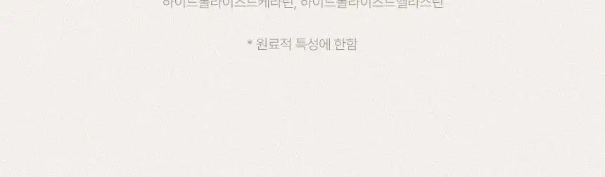 제이숲 실크 케라틴 헤어팩 트리트먼트 2X 500ml 상세페이지 12