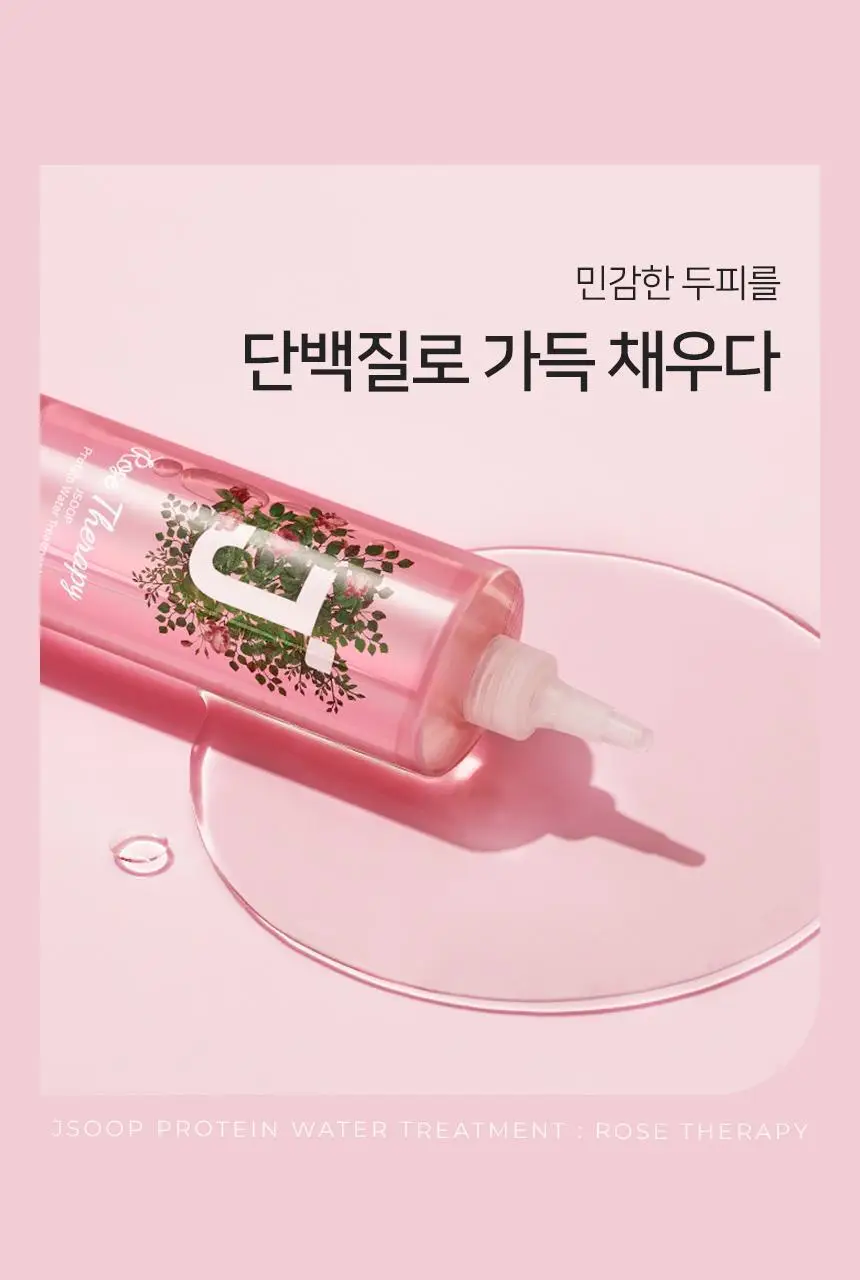제이숲 오리지널 워터트리트먼트 로즈테라피 500ml 상세페이지 7