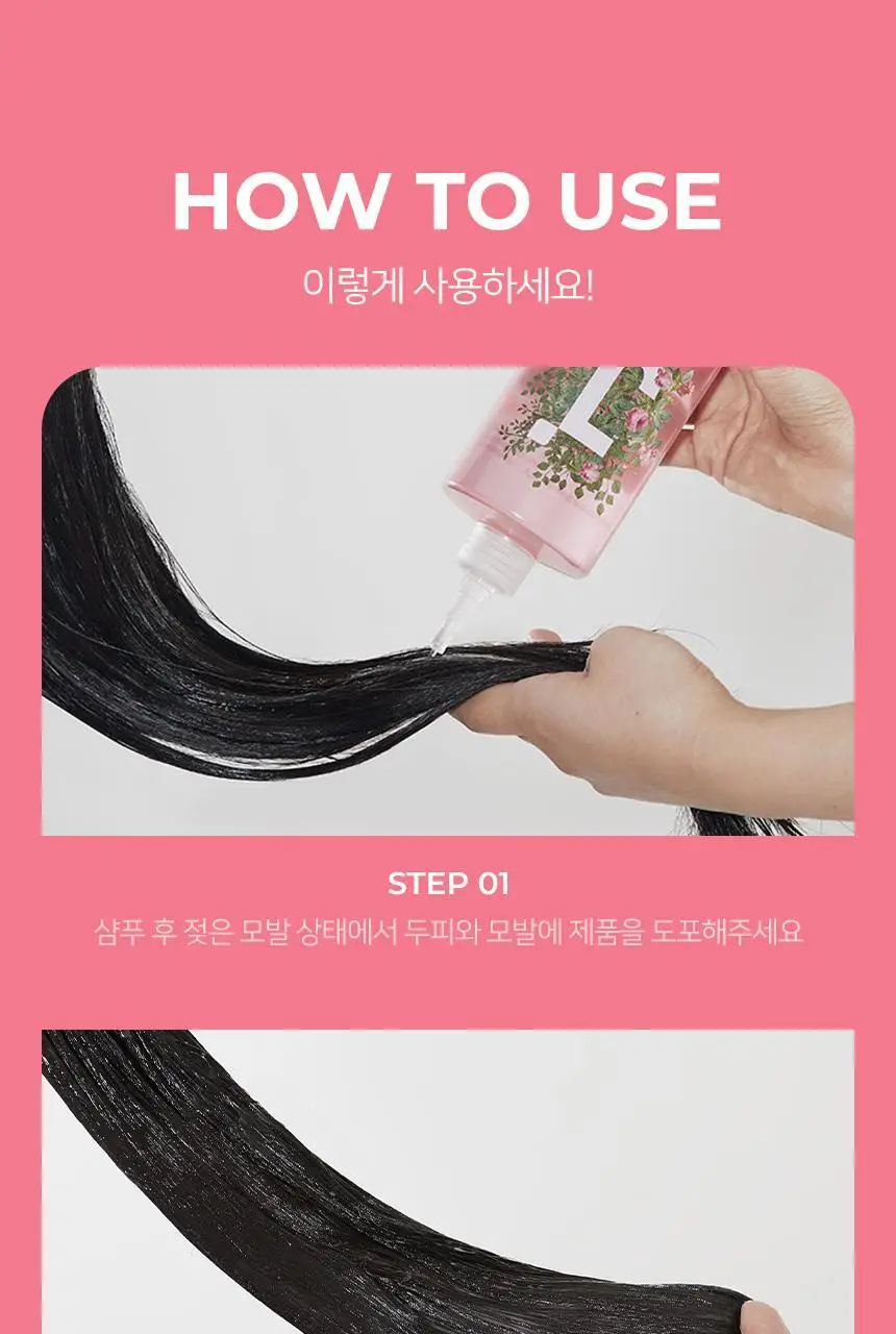 제이숲 오리지널 워터트리트먼트 로즈테라피 500ml 상세페이지 20