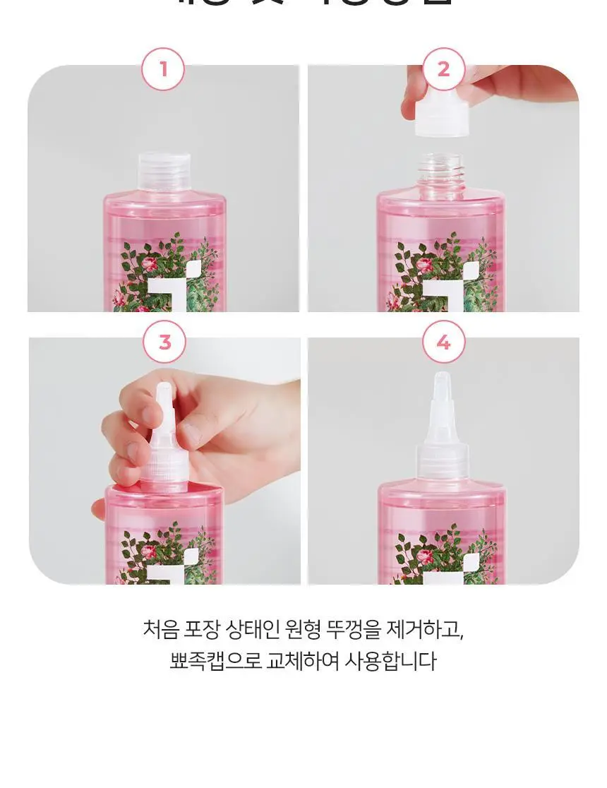제이숲 오리지널 워터트리트먼트 로즈테라피 500ml 상세페이지 22