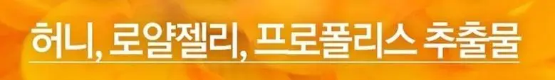 착한팩토리 90 꿀 폭탄 트리트먼트 1000ml 상세페이지 10