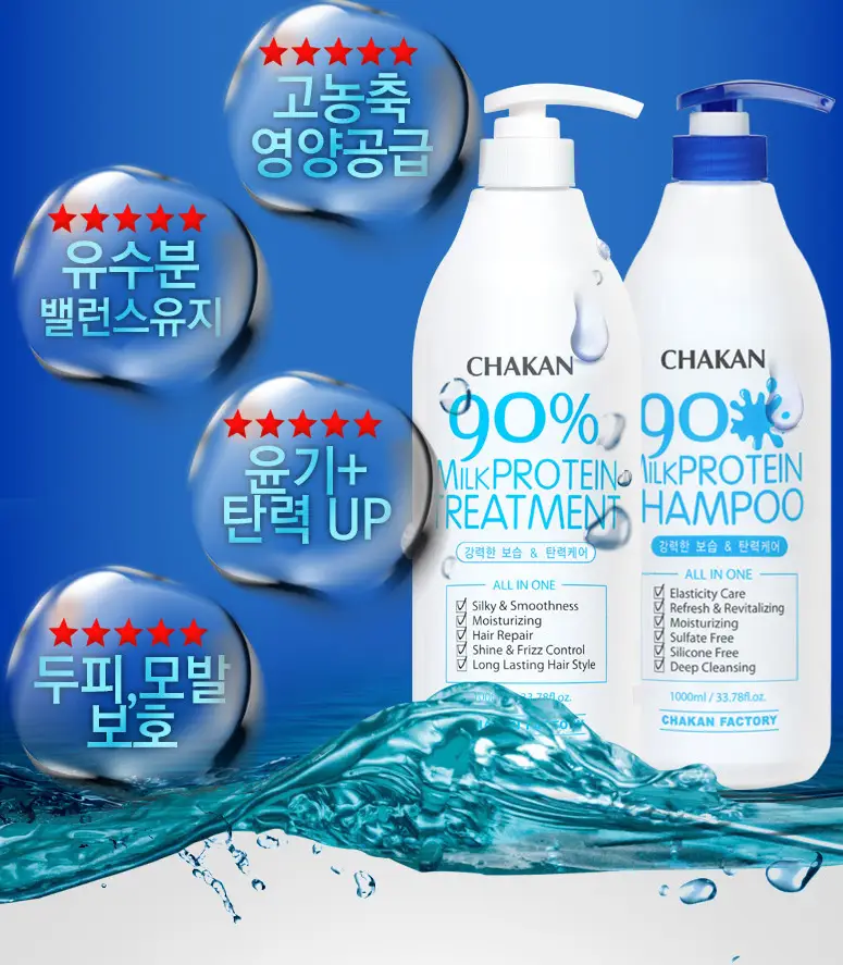 착한팩토리 90% 밀크단백질 트리트먼트 1000ml 상세페이지 4