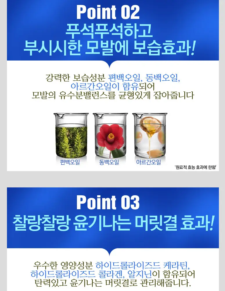착한팩토리 90% 밀크단백질 트리트먼트 1000ml 상세페이지 6