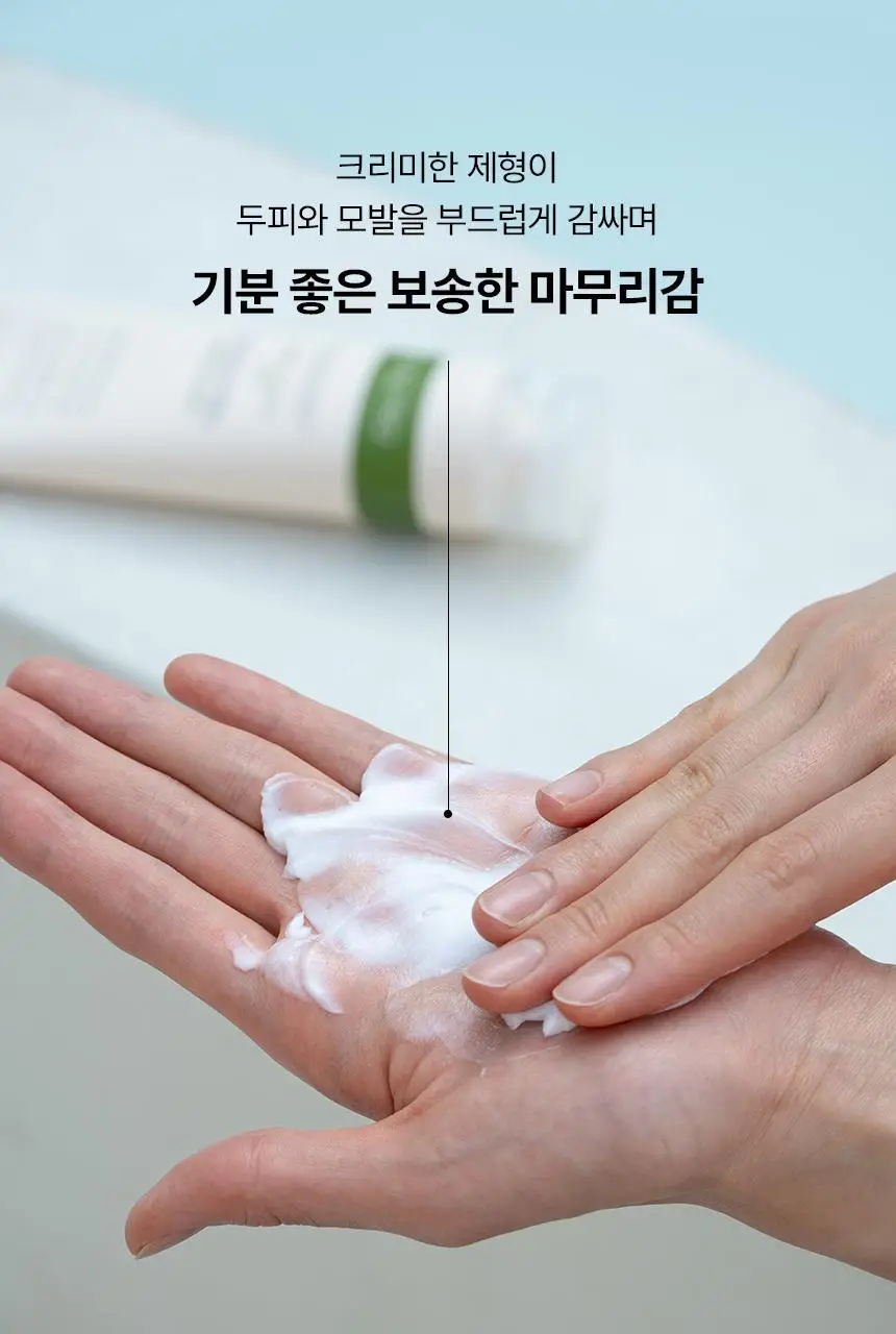 커리쉴 리바이탈라이징 트리트먼트 250ml 상세페이지 17