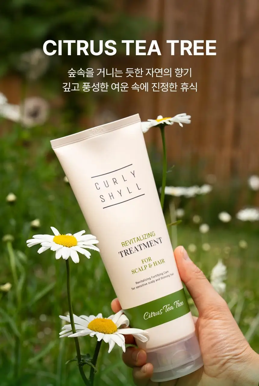 커리쉴 리바이탈라이징 트리트먼트 250ml 상세페이지 19