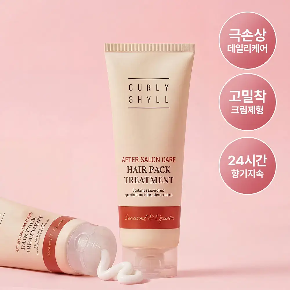 커리쉴 에프터 살롱 케어 헤어팩 트리트먼트 250ml