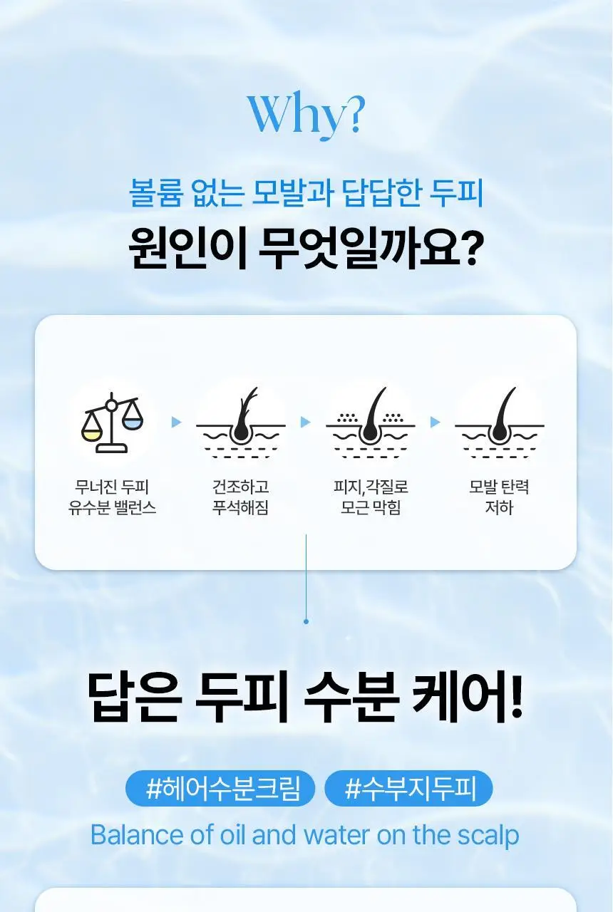 쿤달 히알루론 에어리 볼륨 트리트먼트 블라썸 브리즈 500ml 상세페이지 5