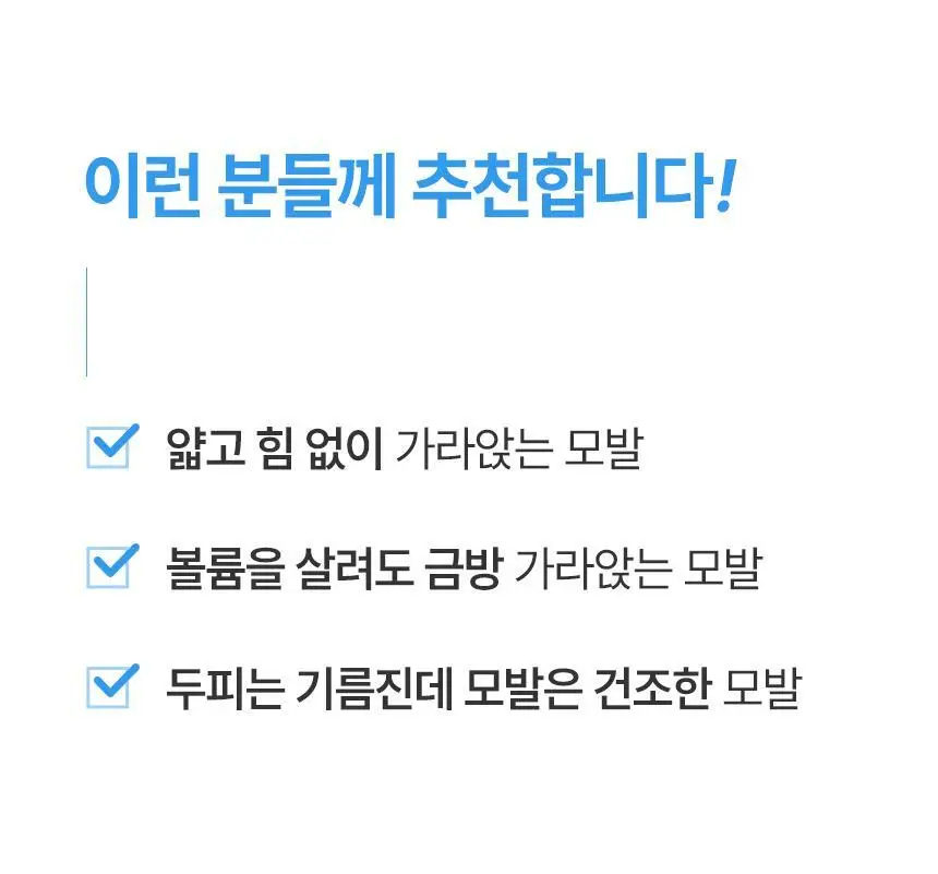 쿤달 히알루론 에어리 볼륨 트리트먼트 블라썸 브리즈 500ml 상세페이지 7
