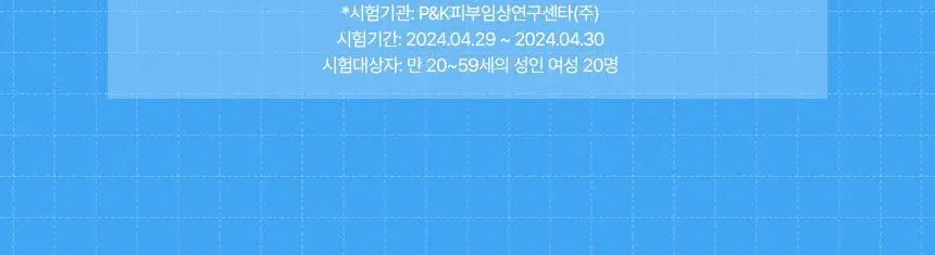 쿤달 히알루론 에어리 볼륨 트리트먼트 블라썸 브리즈 500ml 상세페이지 14