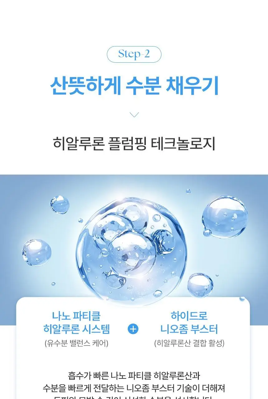 쿤달 히알루론 에어리 볼륨 트리트먼트 블라썸 브리즈 500ml 상세페이지 15