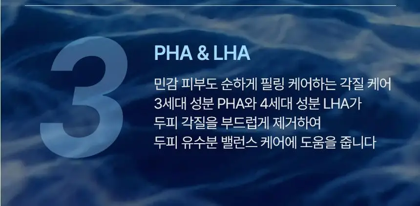 쿤달 히알루론 에어리 볼륨 트리트먼트 블라썸 브리즈 500ml 상세페이지 21