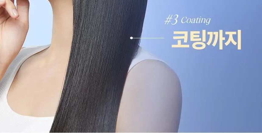 트리셀 트리플 본딩 트리트먼트 250ml 상세페이지 8