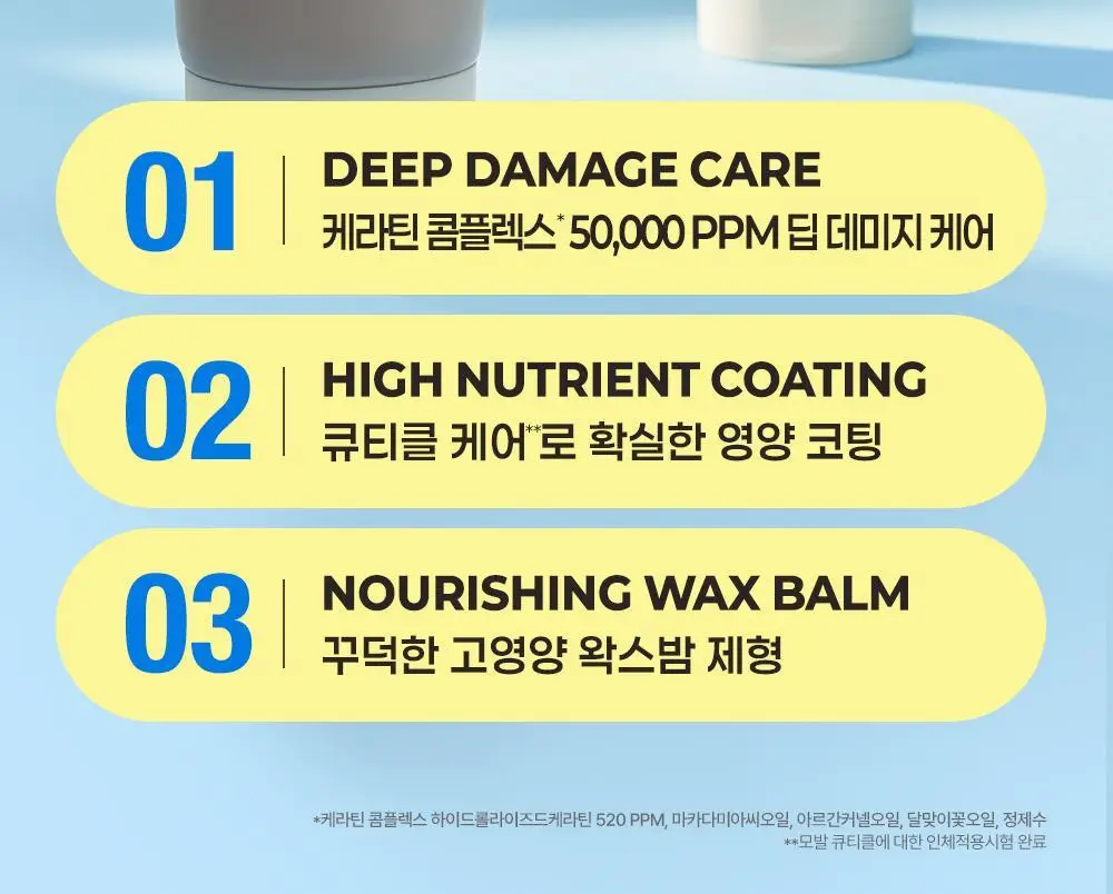 힐링버드 리바이브 단백질 트리트먼트 200ml 더블기획 상세페이지 11