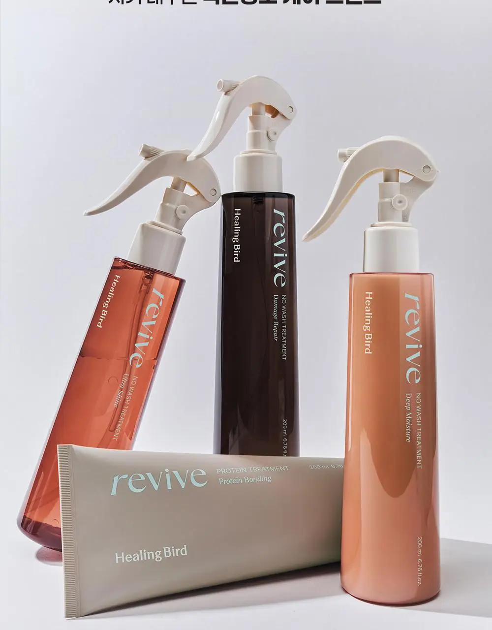 힐링버드 리바이브 단백질 트리트먼트 200ml 더블기획 상세페이지 30