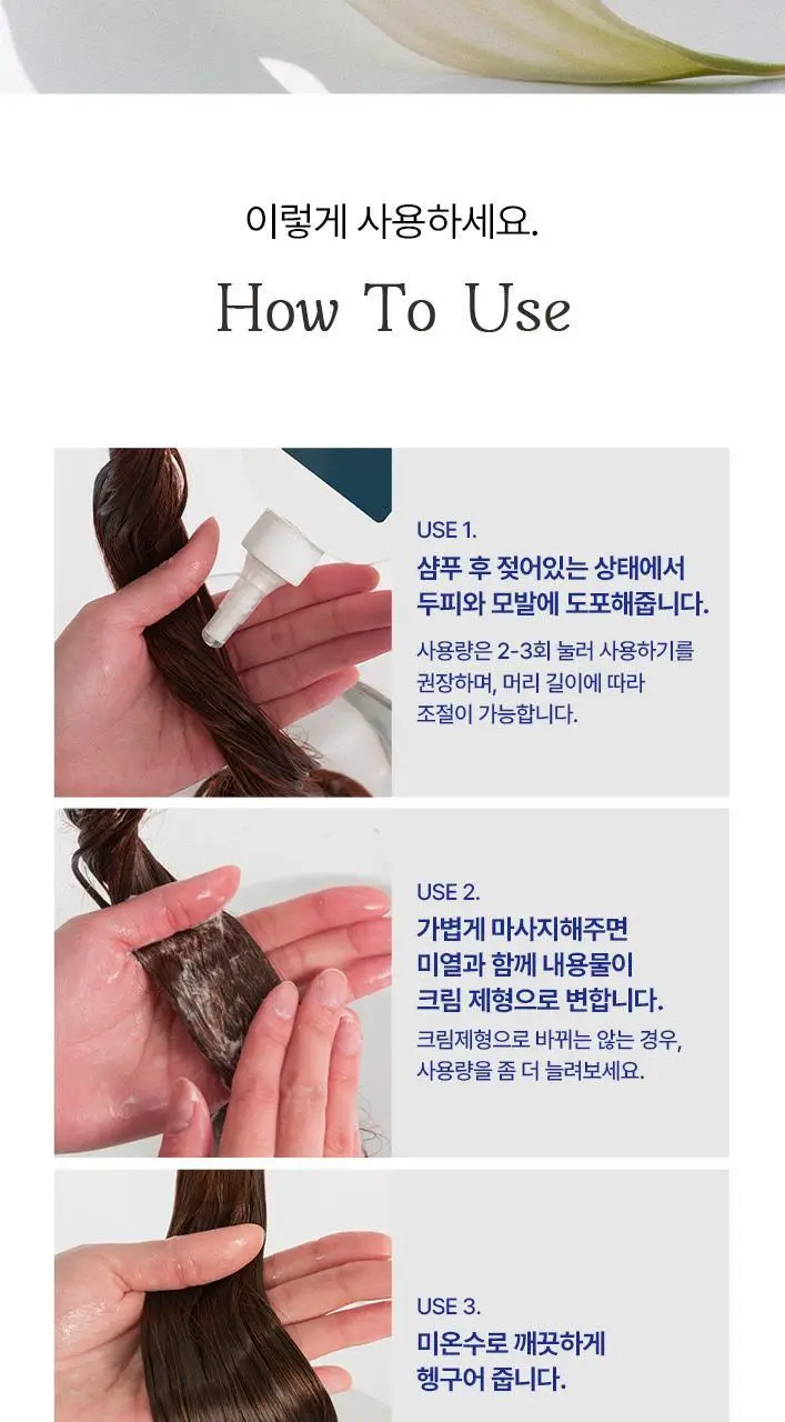 AZH 데일리 러스터 헤어오일_헤어 디자이너가 직접 만든 헤어오일 상세페이지 10