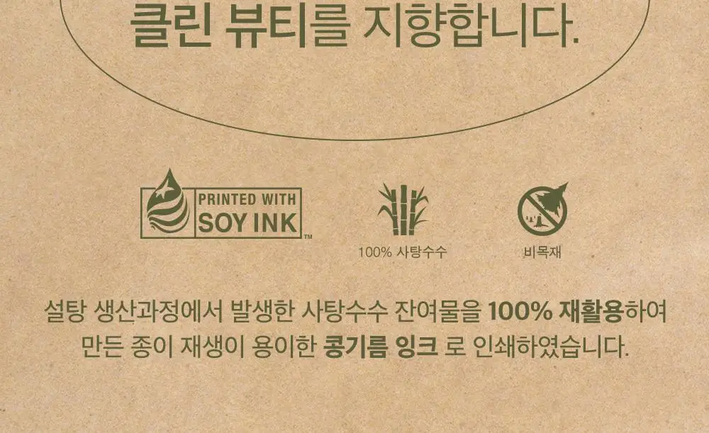 CKD 아미노 비오틴 올파워풀 트리트먼트 150ml 상세페이지 12