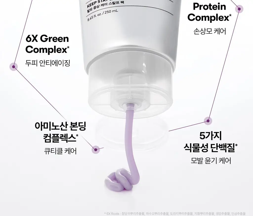 VT 리들샷 헤어 부스팅 스칼프 팩 250ml 상세페이지 31