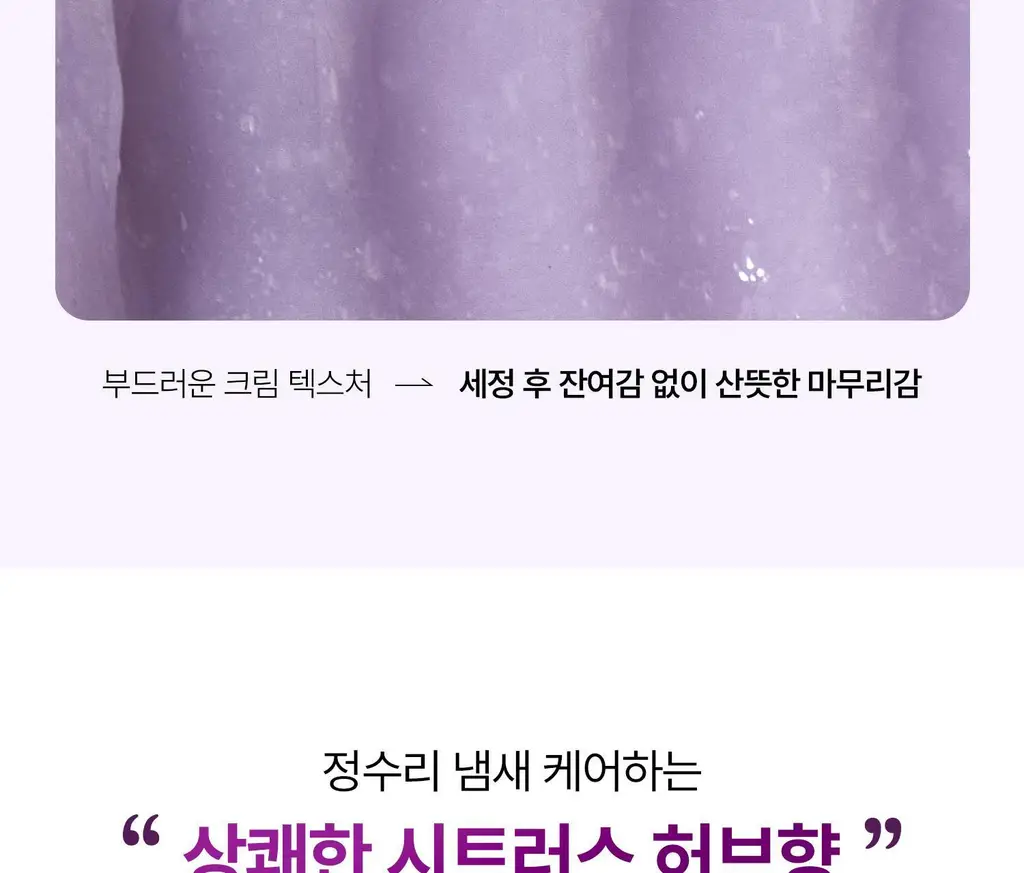 VT 리들샷 헤어 부스팅 스칼프 팩 250ml 상세페이지 33