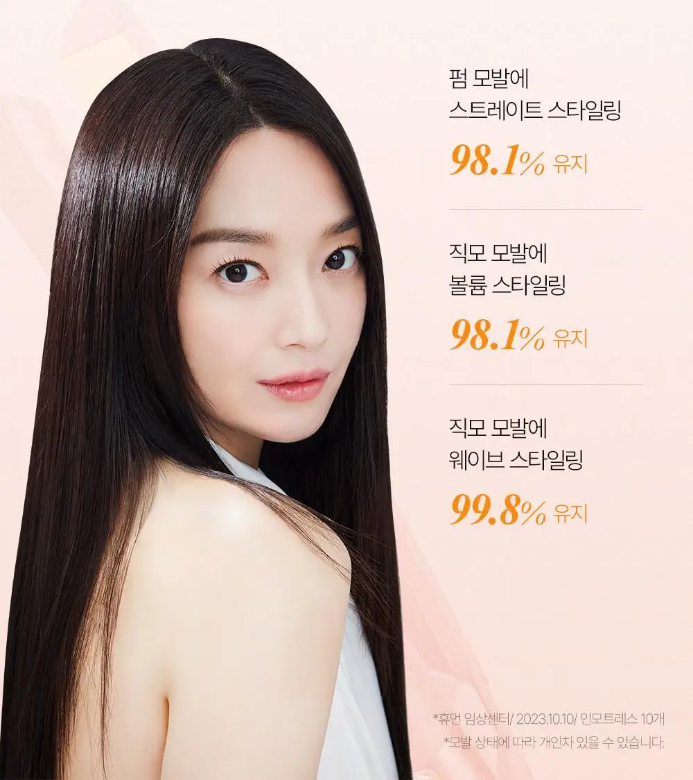 글램팜 고데기 4종 택1 상세페이지 13