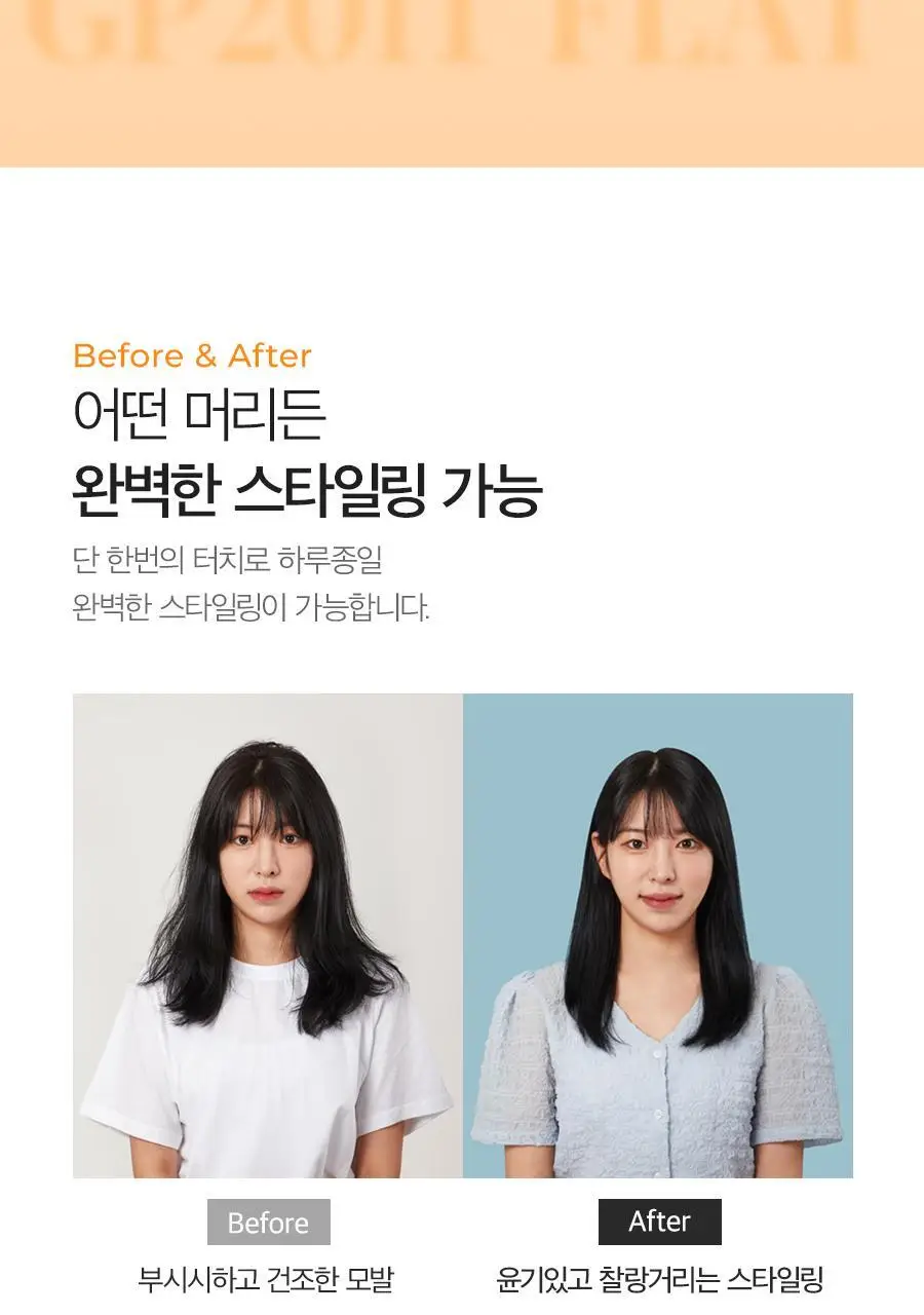 글램팜 고데기 4종 택1 상세페이지 16