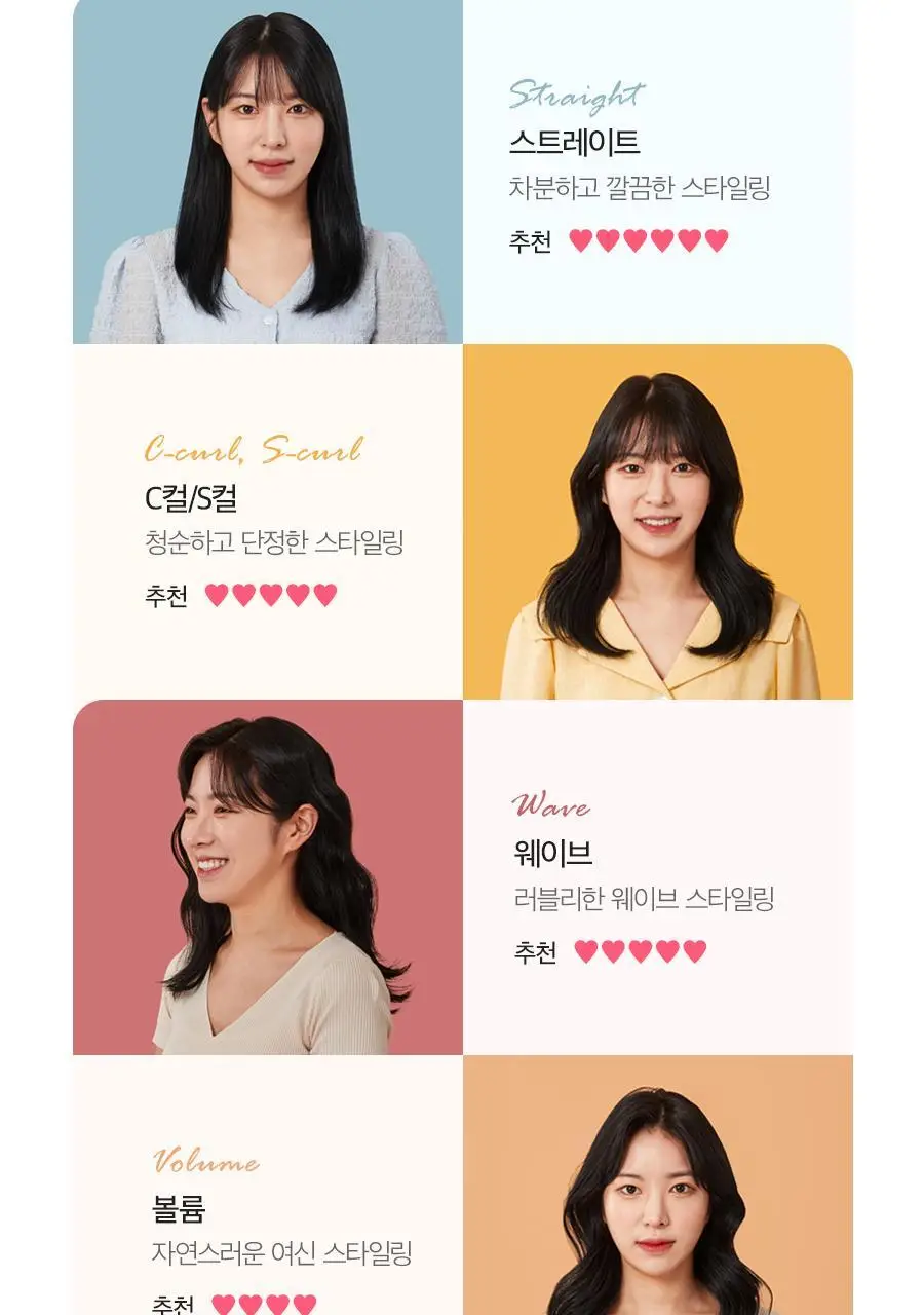 글램팜 고데기 4종 택1 상세페이지 18