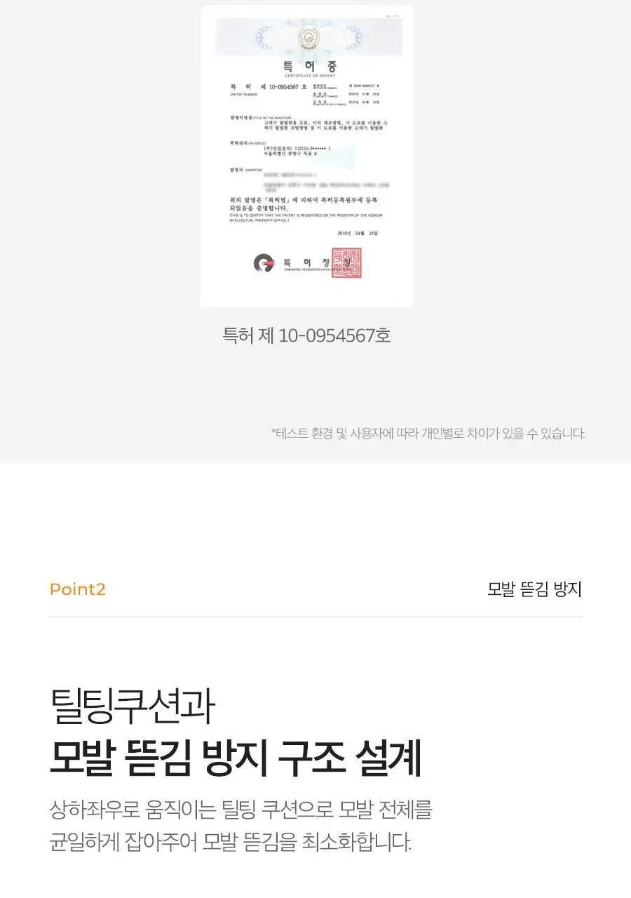 글램팜 고데기 4종 택1 상세페이지 20