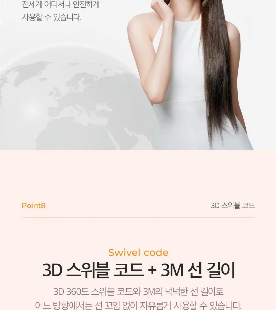 글램팜 고데기 4종 택1 상세페이지 35