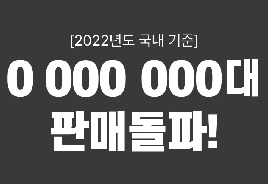 글램팜 고데기 4종 택1 상세페이지 49