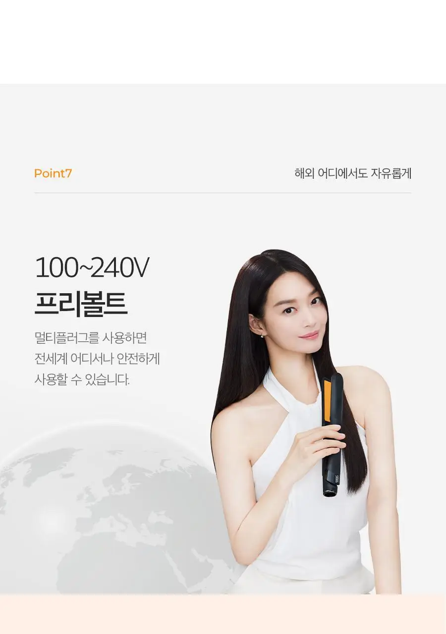 글램팜 고데기 4종 택1 상세페이지 106