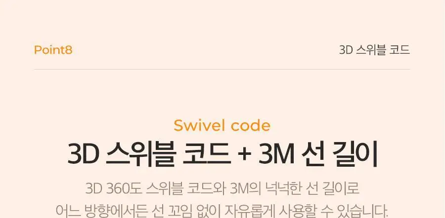글램팜 고데기 4종 택1 상세페이지 107