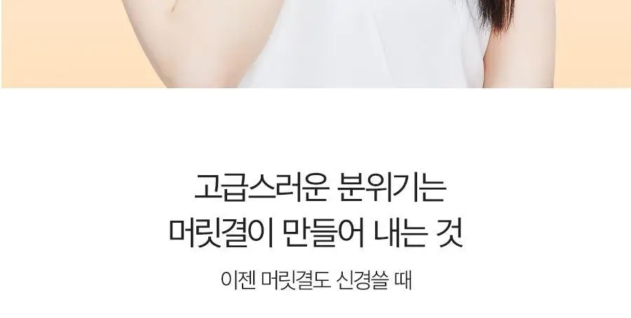 글램팜 고데기 4종 택1 상세페이지 120