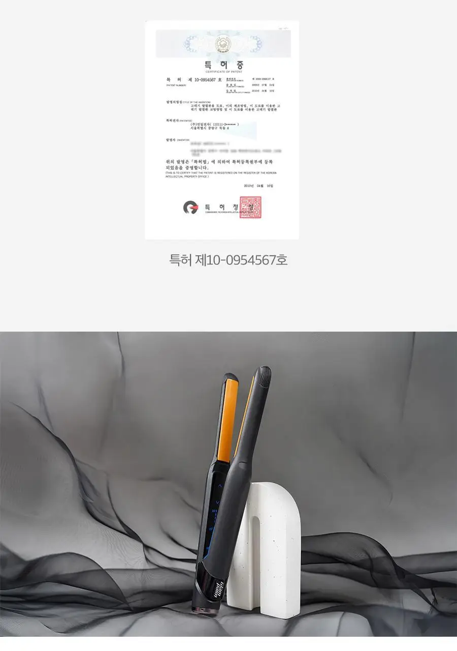 글램팜 고데기 4종 택1 상세페이지 130