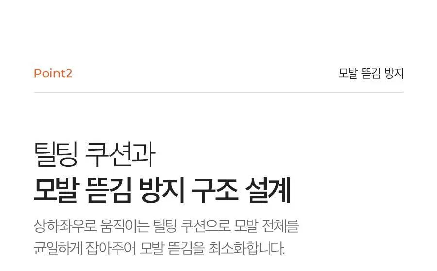 글램팜 고데기 4종 택1 상세페이지 131