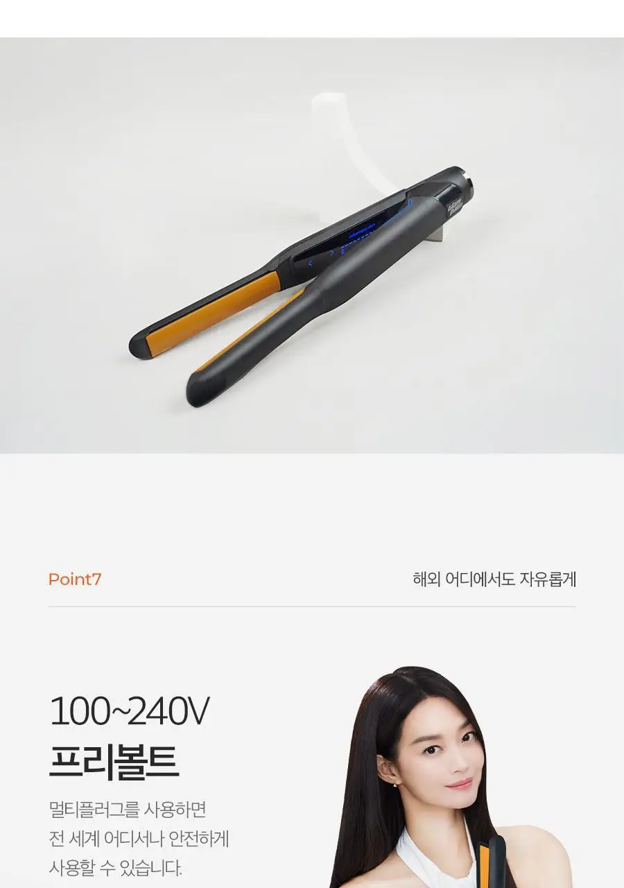 글램팜 고데기 4종 택1 상세페이지 142