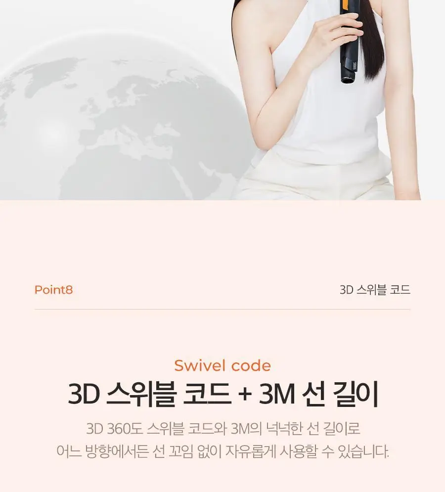 글램팜 고데기 4종 택1 상세페이지 143