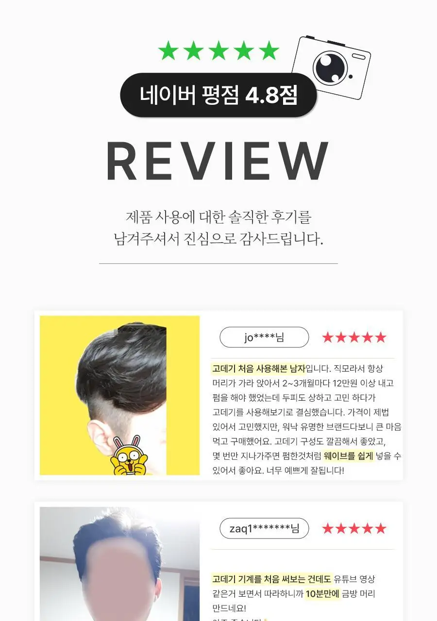 글램팜 뿌리 볼륨 고데기 GP106T 상세페이지 6