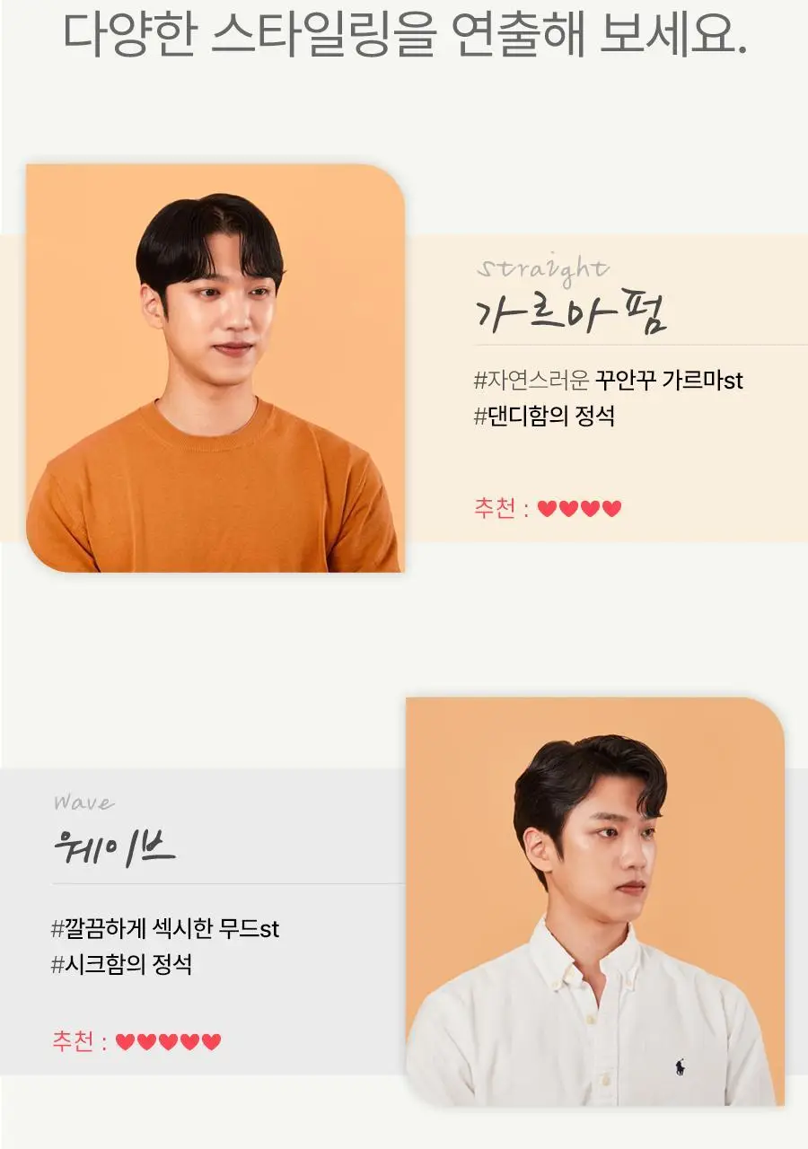 글램팜 뿌리 볼륨 고데기 GP106T 상세페이지 13