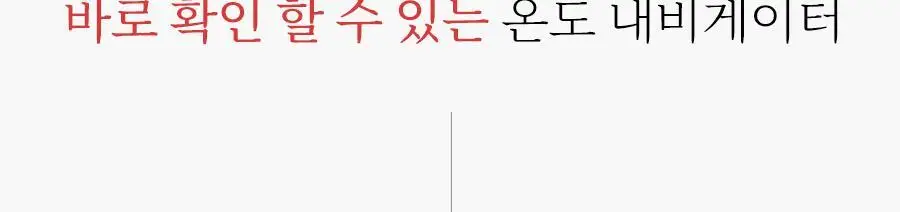 글램팜 뿌리 볼륨 고데기 GP106T 상세페이지 21