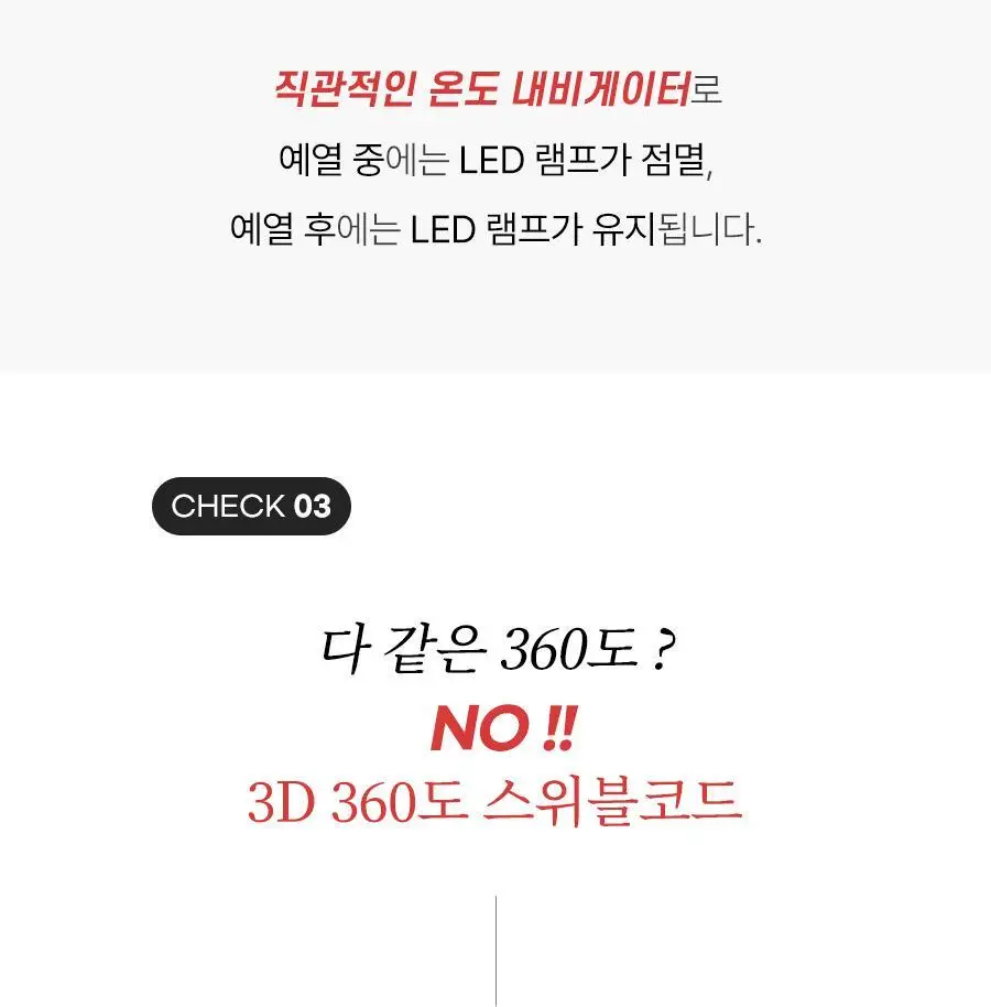 글램팜 뿌리 볼륨 고데기 GP106T 상세페이지 23