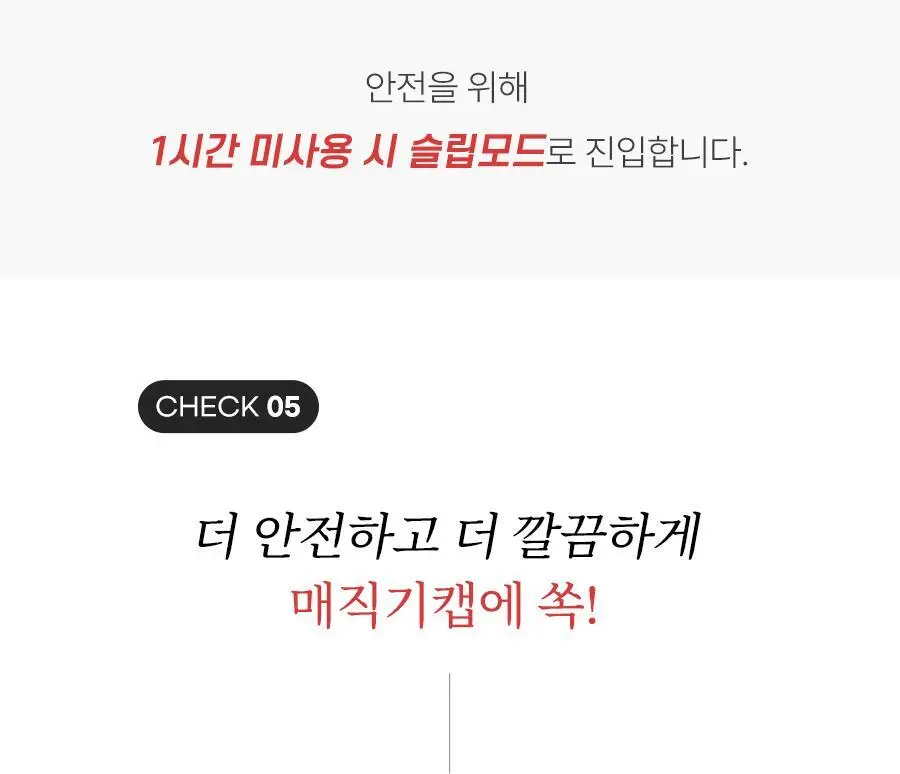 글램팜 뿌리 볼륨 고데기 GP106T 상세페이지 27