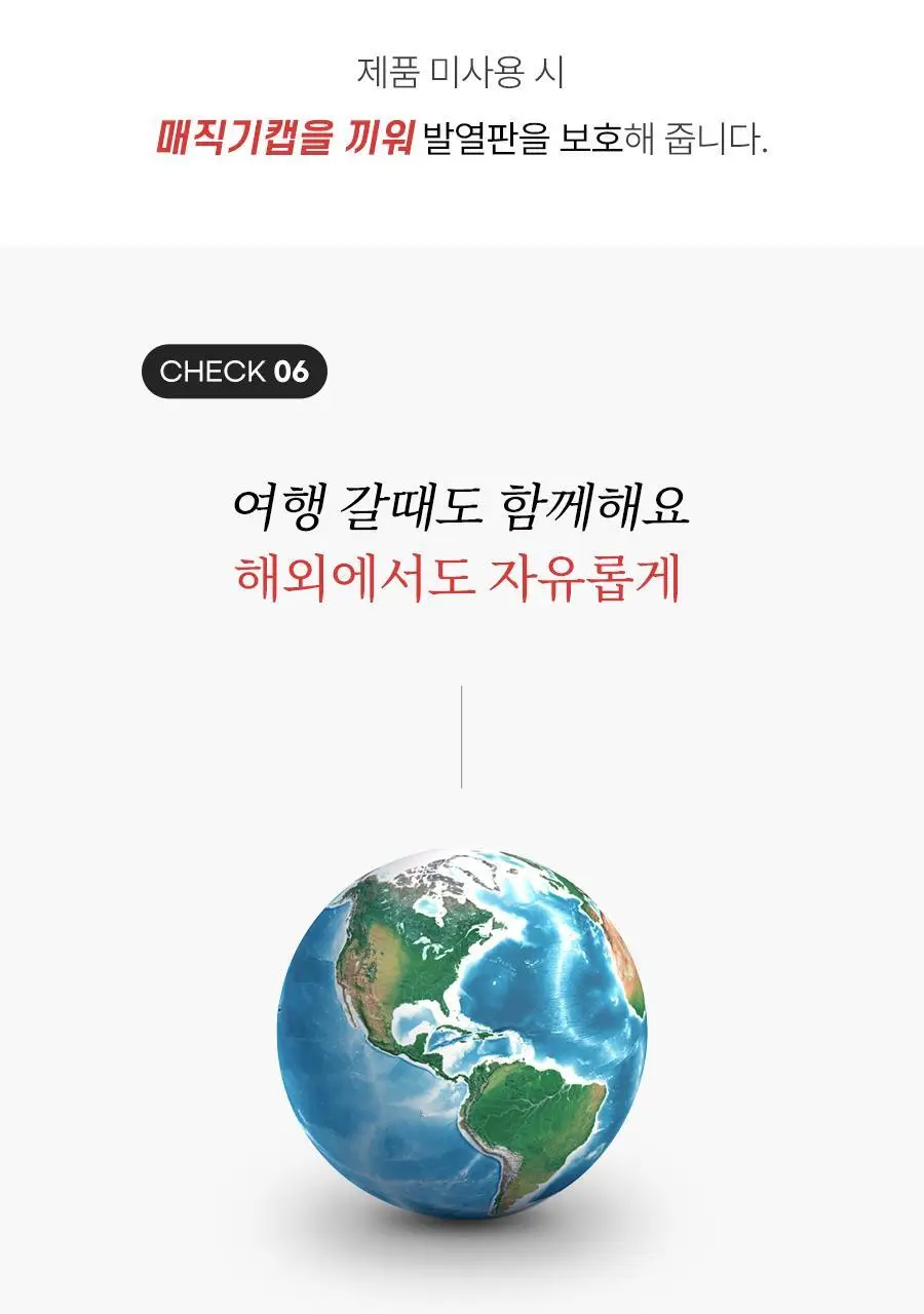 글램팜 뿌리 볼륨 고데기 GP106T 상세페이지 29