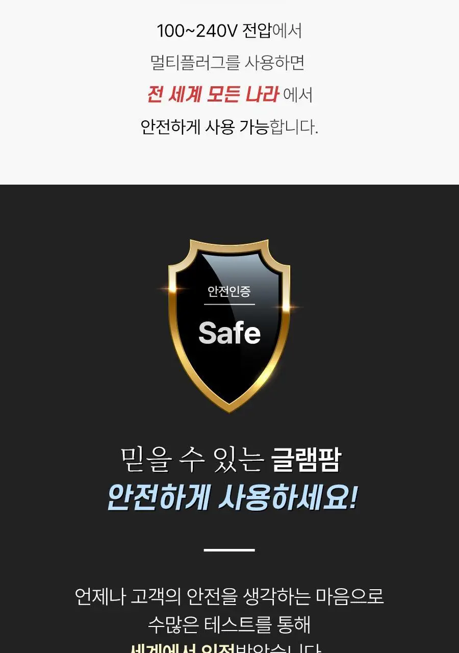 글램팜 뿌리 볼륨 고데기 GP106T 상세페이지 30