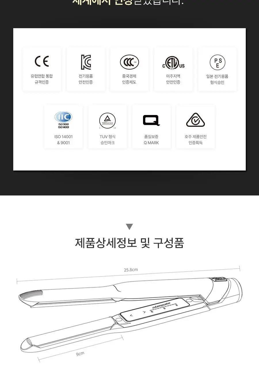 글램팜 뿌리 볼륨 고데기 GP106T 상세페이지 31