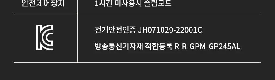 글램팜 뿌리 볼륨 고데기 GP106T 상세페이지 33