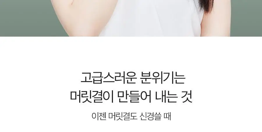 글램팜 샤이니볼륨 고데기 글램팬더 (중) GP202T 상세페이지 6